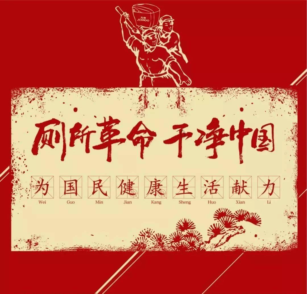 长春市十一高中研学团在冰雪新天地为家乡冰雪代言